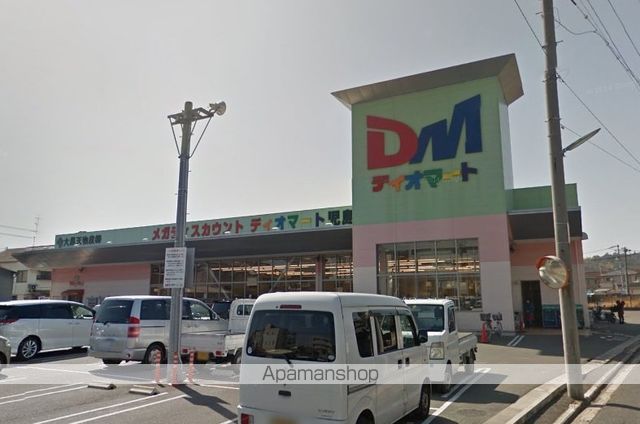 スーパー　ディオマート児島店（スーパー）まで750m