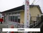 郵便局　辰市郵便局（郵便局）まで600m