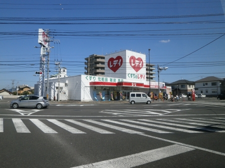 ドラックストア　くすりのレデイ丸亀中央店（ドラッグストア）まで386m