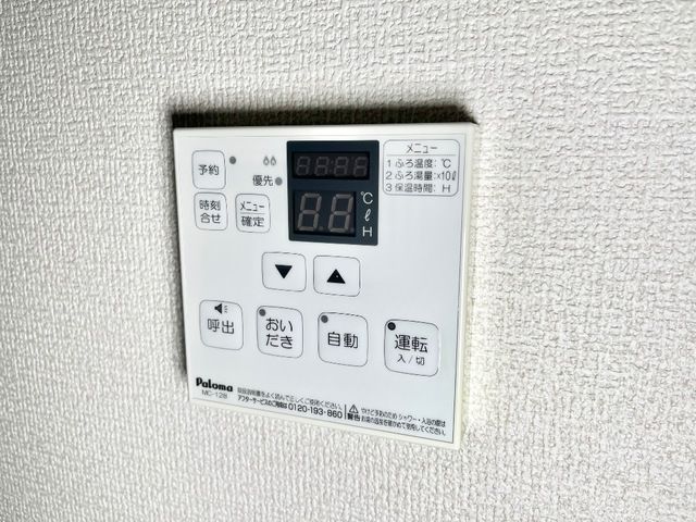 ブラウニーのその他写真