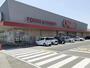 スーパー　オギノ山梨店（スーパー）まで1500m