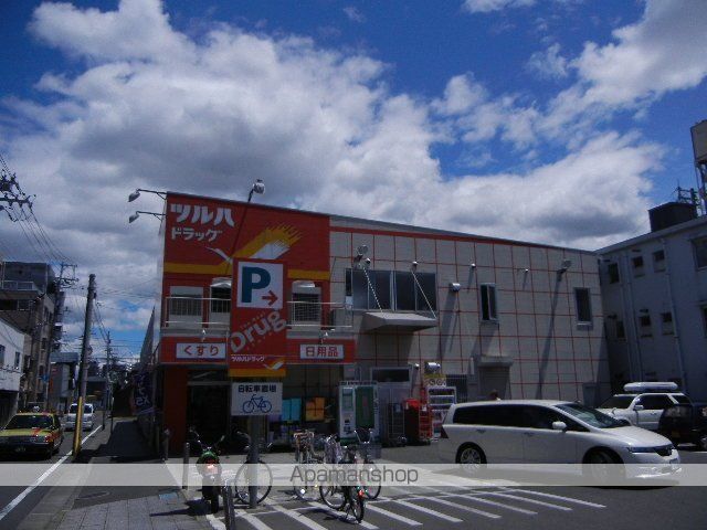 その他　ツルハドラッグ小田原店（その他）まで308m