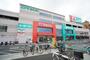 ホームセンター　ヤマダ電機テックランド狛江店（ホームセンター）まで782m