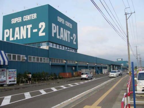 スーパー　PLANT-2 坂井店（スーパー）まで1700m