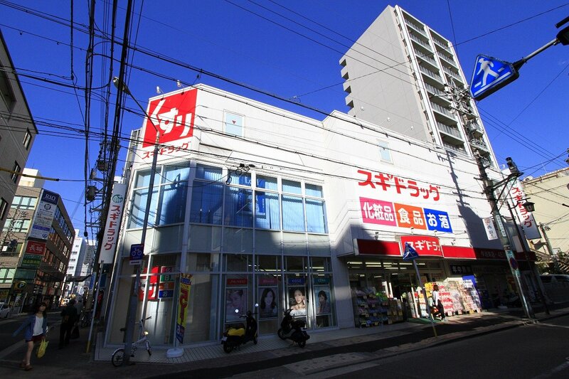 ドラックストア　スギドラッグ今池東店（ドラッグストア）まで273m