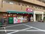 スーパー　まいばすけっと 子安駅前店（スーパー）まで240m