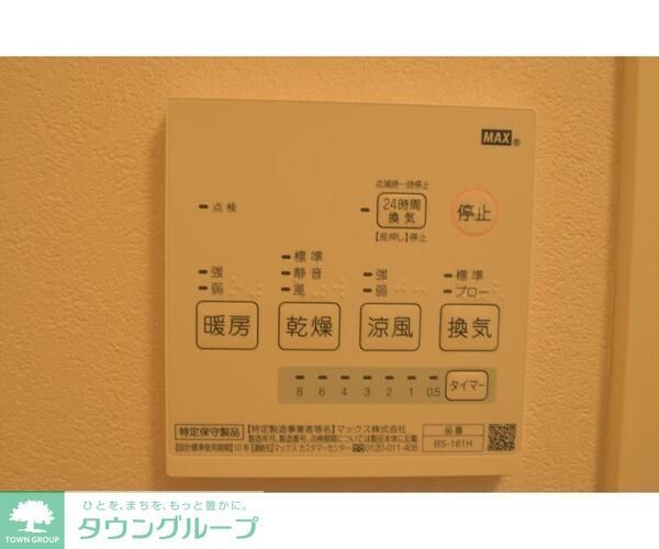 その他設備　お問合せは【タウンハウジング】まで！※現地待合わせ相談可！
