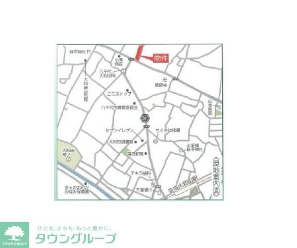 その他　お問合せは【タウンハウジング】まで！※現地待合わせ相談可！