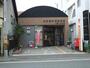 郵便局　名古屋杉村郵便局（郵便局）まで430m