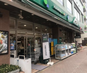 スーパー　マルエツプチ白金台店（スーパー）まで480m
