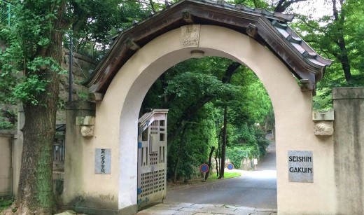 中学校　私立聖心女子学院中等科（中学校）まで370m
