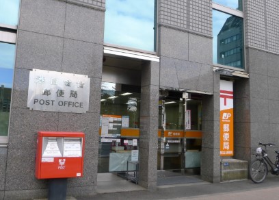 郵便局　港白金台郵便局（郵便局）まで390m