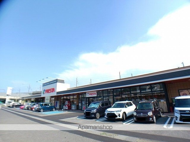 スーパー　フレスタ三原店（スーパー）まで400m