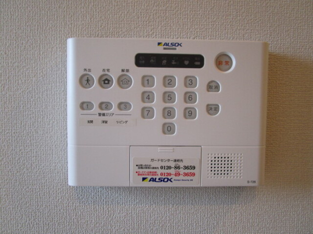 セキュリティ　Ｅ１０１　ＡＬＳＯＫ