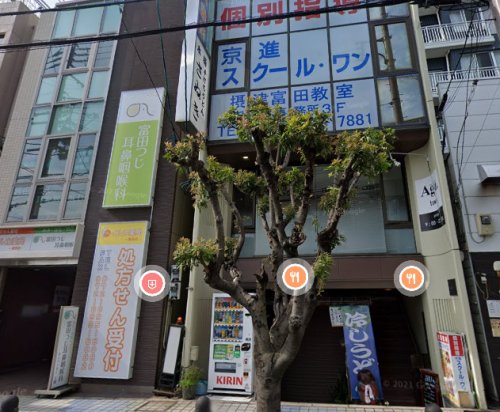 ドラックストア　イルカ薬局富田店（ドラッグストア）まで37m