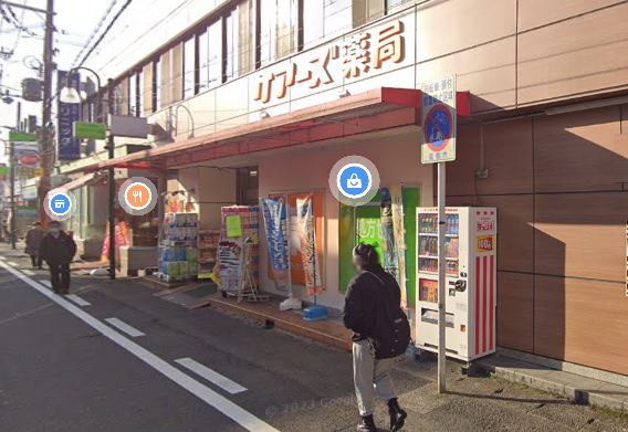 ドラックストア　ケアーズドラッグ 富田駅前店（ドラッグストア）まで319m