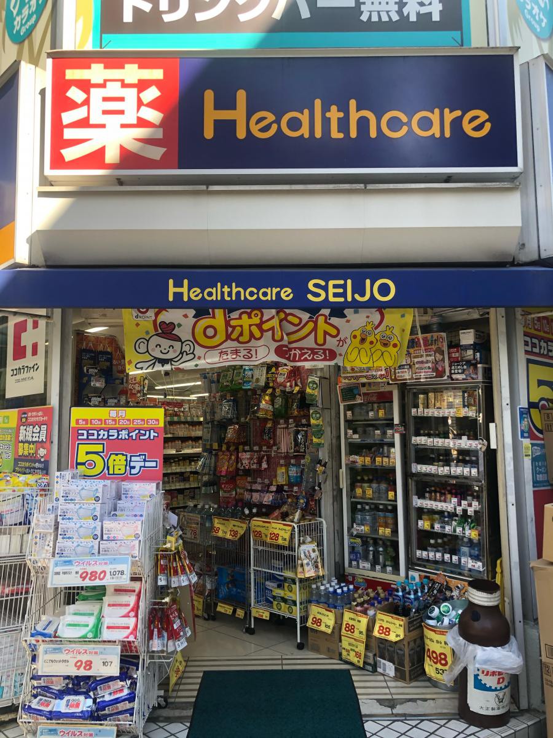 アイコート久我山の周辺写真