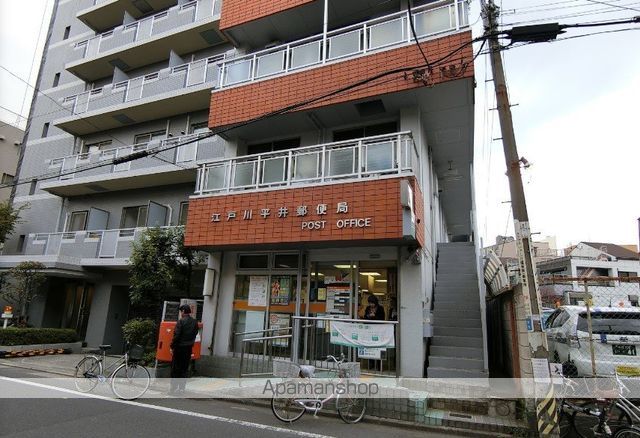 郵便局　江戸川平井郵便局（郵便局）まで368m