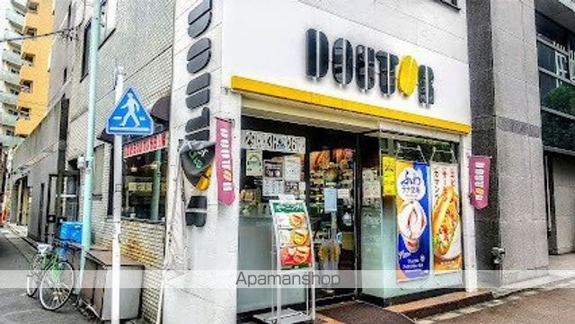 飲食店　ドトールコーヒーショップ 八丁堀店（飲食店）まで193m