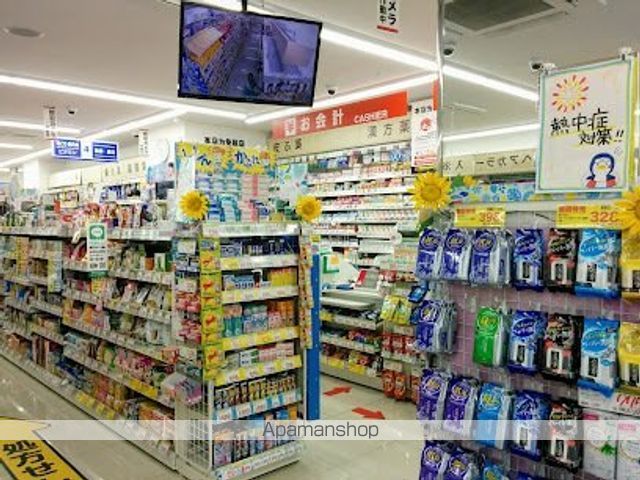 ドラックストア　スギ薬局八丁堀店（ドラッグストア）まで315m
