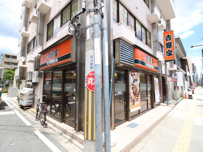 飲食店　吉野家（飲食店）まで116m