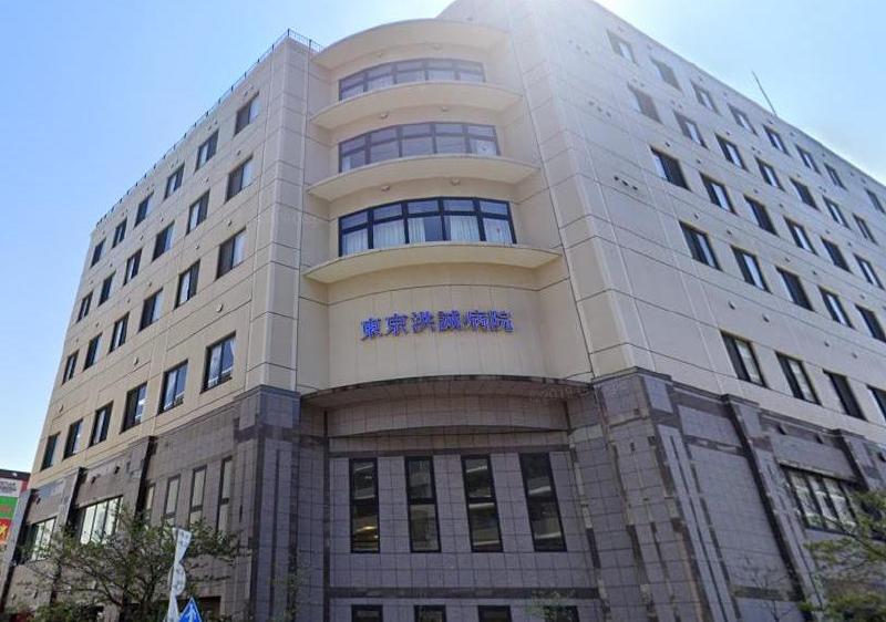 病院　東京共済病院（病院）まで268m