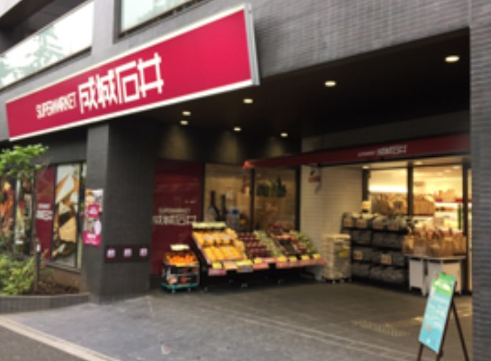 スーパー　成城石井西麻布店（スーパー）まで320m