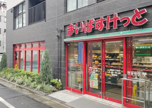 スーパー　まいばすけっと蛎殻町1丁目店（スーパー）まで432m