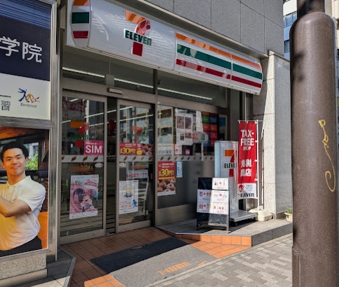 コンビニ　セブンイレブン人形町駅西店（コンビニ）まで211m