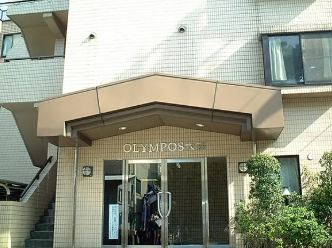 オリンポス大森の外観写真