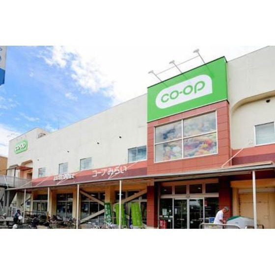 スーパー　コープ関町店（スーパー）まで306m