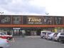 ホームセンター　ホームセンタータイム西市店（ホームセンター）まで850m