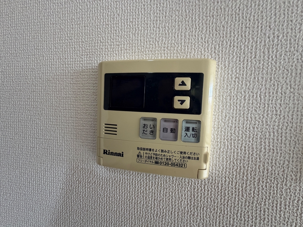 ファミールモノモリのその他写真