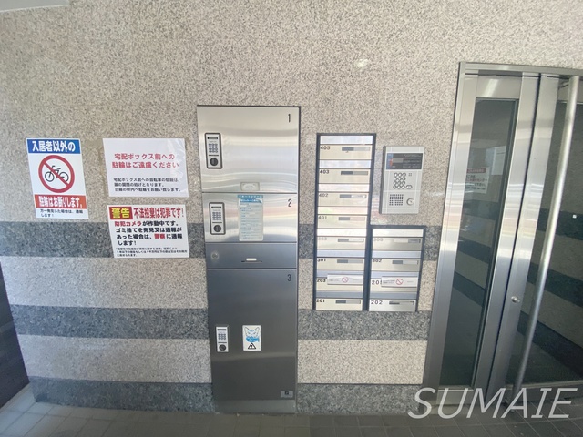 その他共有部分　宅配ボックス付き！
