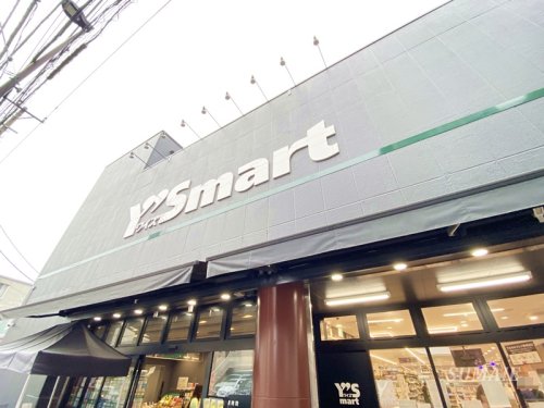 その他　ワイズマート小岩店（その他）まで529m