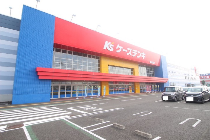 ホームセンター　ケーズデンキ（ホームセンター）まで1650m