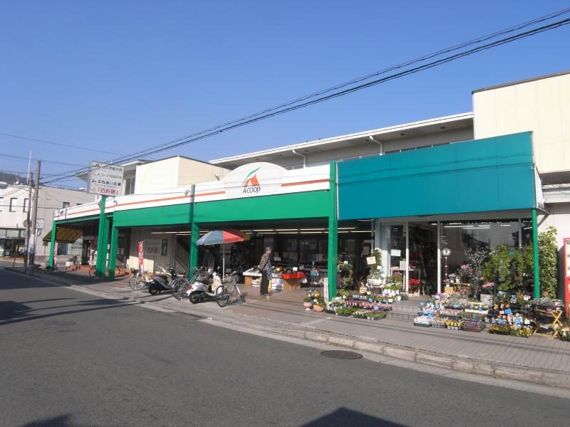 スーパー　Aコープ京都中央岩倉店（スーパー）まで293m