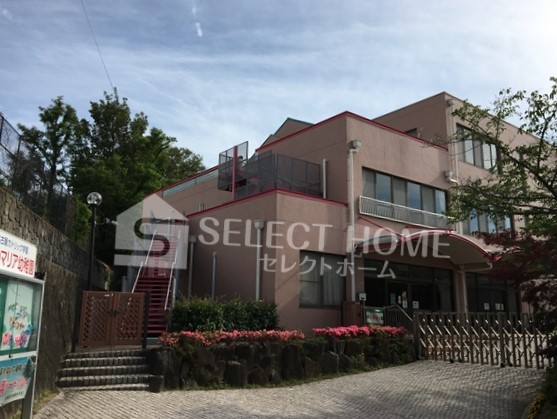 幼稚園・保育園　聖園マリア幼稚園（幼稚園・保育園）まで808m