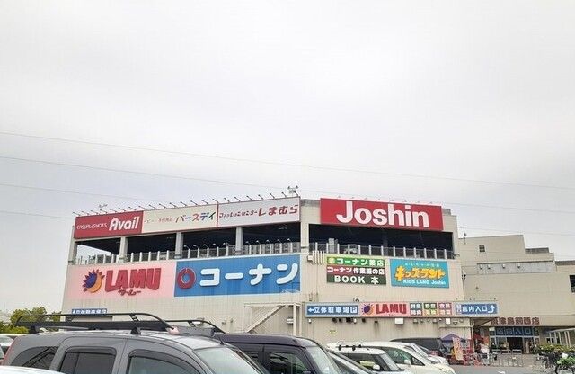 ショッピングセンター　ラ・ムー様（ショッピングセンター）まで1200m