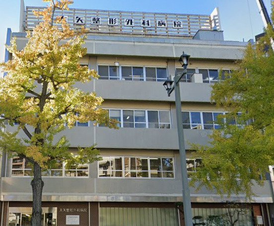 病院　慈正会大矢整形外科病院（病院）まで58m
