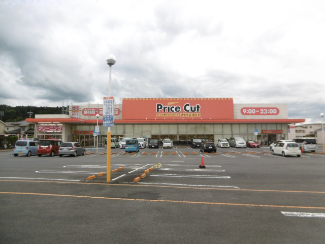 スーパー　プライスカット伊勢二見店（スーパー）まで280m