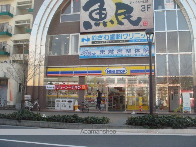 その他　ミニストップ東鷲宮駅前店（その他）まで581m