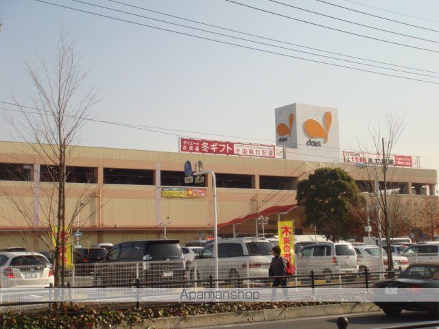 その他　ダイエー東鷲宮店（その他）まで668m