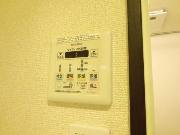 その他設備　浴室乾燥機！