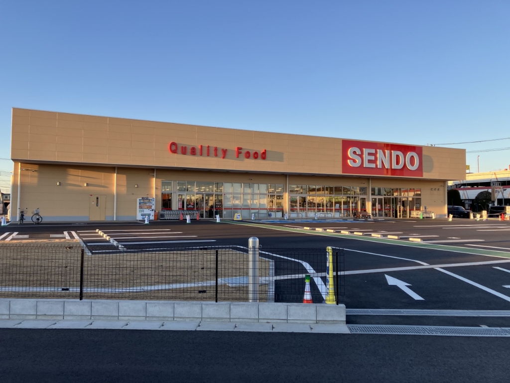 スーパー　せんどう青柳北店（スーパー）まで705m