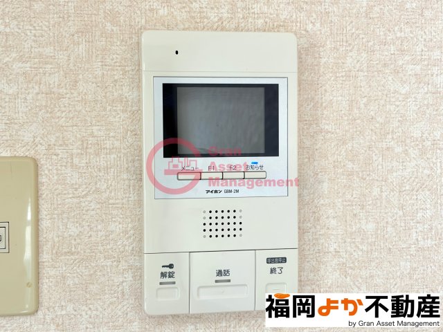 セキュリティ　【福岡よか不動産】