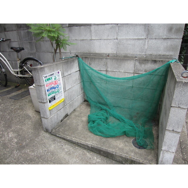その他共有部分　ゴミ置き場