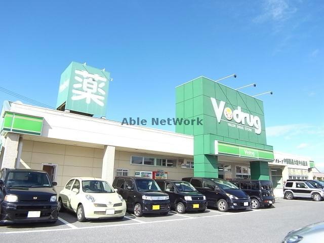 ドラックストア　V・drug大垣中央店（ドラッグストア）まで889m