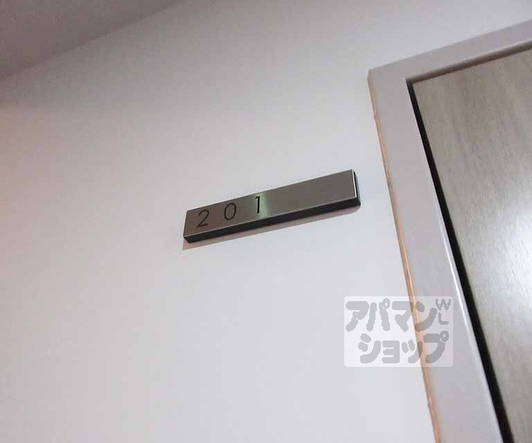 その他部屋・スペース　きれいな部屋番号札です