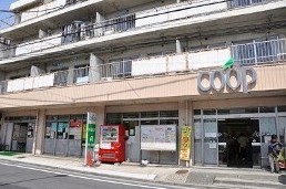 スーパー　ユーコープ 永田店（スーパー）まで767m